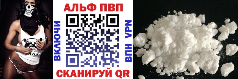 A PVP мука  Зарайск 