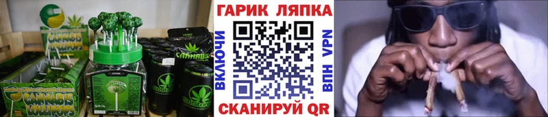 Печенье с ТГК марихуана  Зарайск 