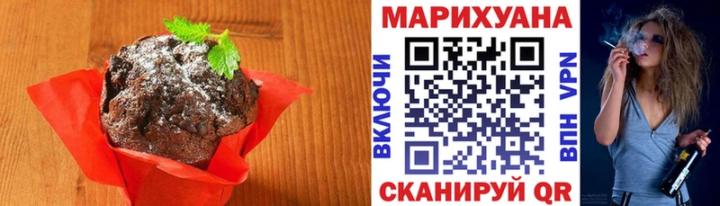 Еда ТГК марихуана Зарайск