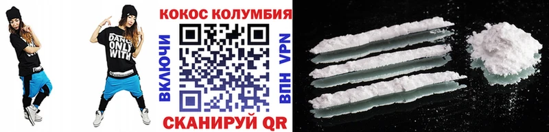 как найти   Зарайск  COCAIN Боливия 