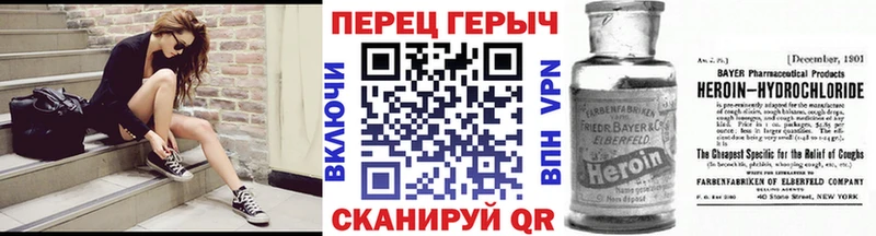 ГЕРОИН гречка  Зарайск 