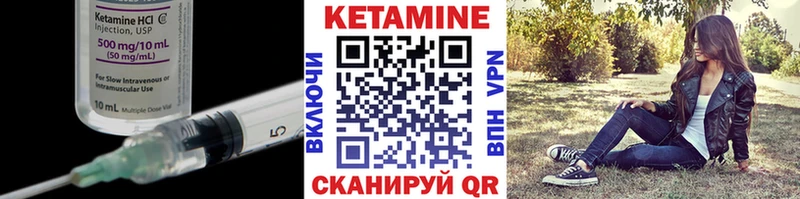КЕТАМИН ketamine  Зарайск 