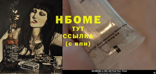 мефедрон VHQ Сатка