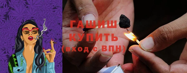 прущая мука Саяногорск
