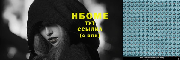 ГАЛЛЮЦИНОГЕННЫЕ ГРИБЫ Сафоново