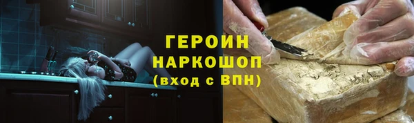 герыч Алексеевка
