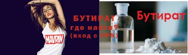 прущие крисы Алексин