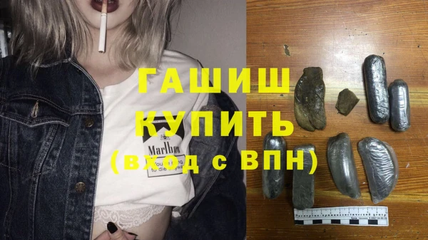экстази Абаза