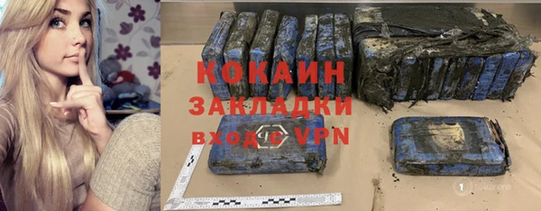 мефедрон VHQ Сатка