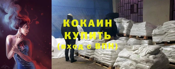 прущие крисы Алексин