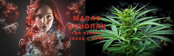 марки lsd Абдулино