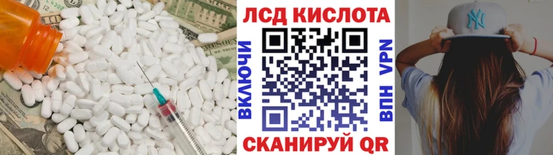 LSD-25 экстази кислота  купить наркотики цена  omg рабочий сайт  Зарайск 