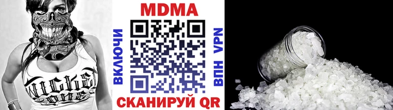 MDMA кристаллы  omg маркетплейс  Зарайск 