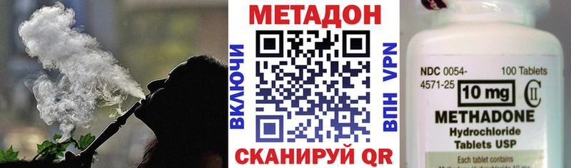 МЕТАДОН белоснежный  где купить   Зарайск 