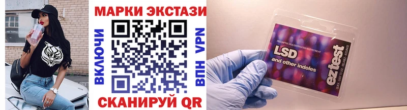Марки N-bome 1500мкг  продажа наркотиков  Зарайск 